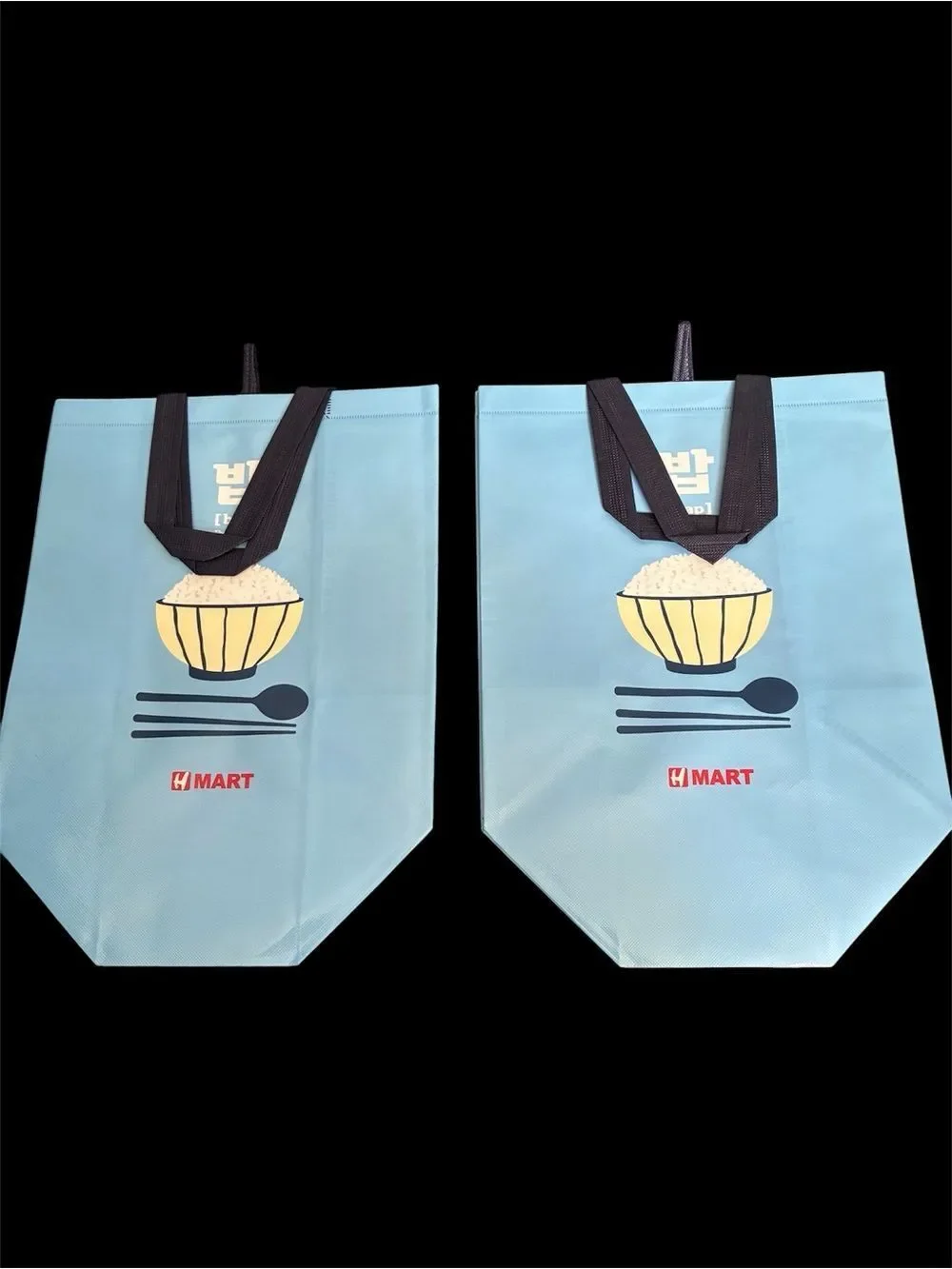 HMart nwot never